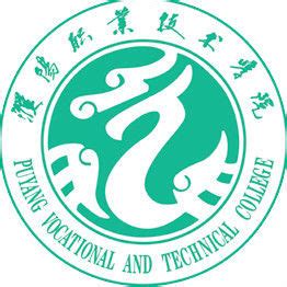 2023濮阳职业技术学院录取分数线（含2021-2022历年）_大学生必备网