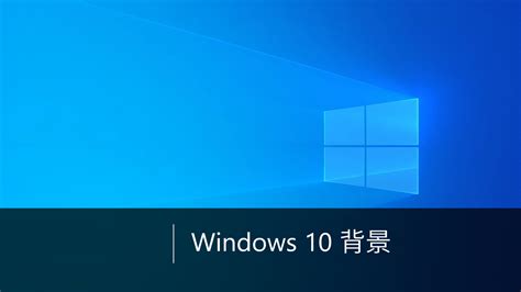 Windows 10系统2021年重大升级 全新UI界面 – 今日办公