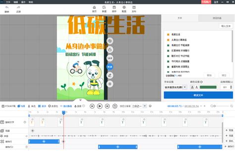 抖音纯文字视频制作简易教程，1分钟轻松搞定文字动画制作！ - 动画制作博客