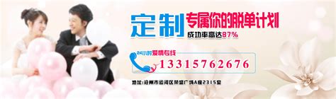 云南正规婚介中心电话 爱漫婚恋集团供应_易龙商务网