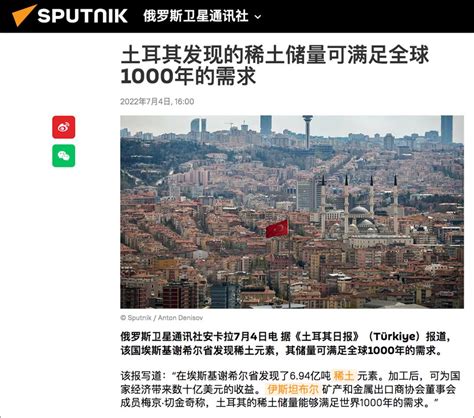 土耳其发现7亿吨稀土，中国垄断地位不保？事情没那么简单-36氪