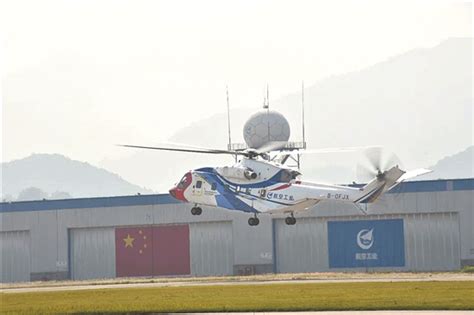 羊城晚报-“吉祥鸟”AC313A直升机首飞成功