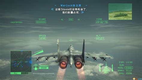 《皇牌空战6 解放的战火》汉化版模拟器测试 - 《皇牌空战7：未知空域》 - 3DMGAME论坛 - Powered by Discuz!