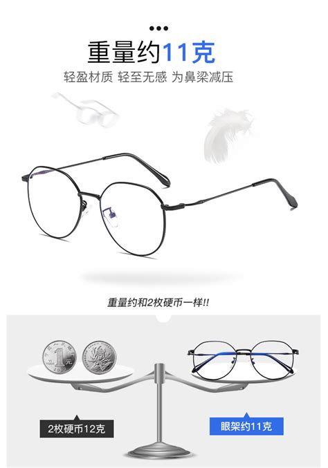 2020塑钢超轻柔软学生眼镜框弹性漆小框圆框眼镜高度数近视镜小脸-阿里巴巴
