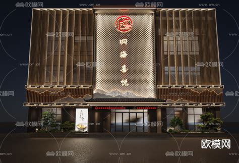 新中式餐饮店门头门面3d模型下载_ID12304380_3dmax免费模型-欧模网