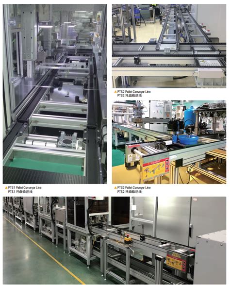 非标自动化设备 - 非标自动化 - 产品中心 - 昆山新昌信电子科技有限公司