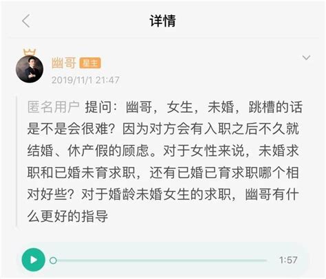 上海一公司CEO发文拒招川大师生：劳动部门称个人账号无权调查__财经头条