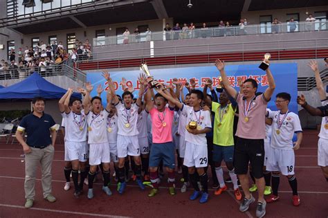 我校勇夺2019年上海市大学生足球联盟杯赛冠军