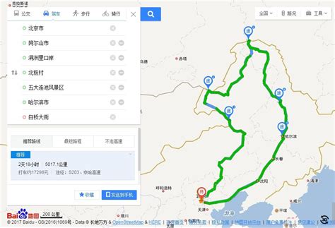 2019国庆哈尔滨太阳岛游玩攻略（门票+交通）- 本地宝