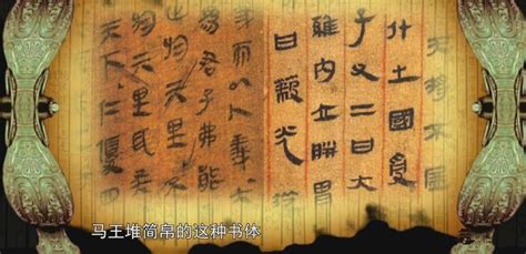 汉朝的书法艺术与传承-汉朝_通历史网