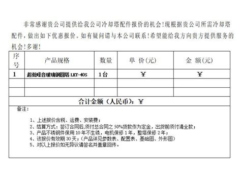 商业折扣、销售折让、现金折扣的税务处理别搞混 - 知乎