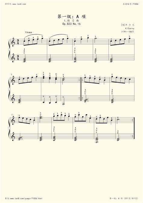 钢琴一级,玩具(第10页)_大山谷图库