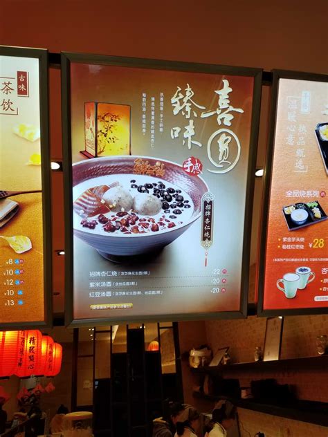 2023鲜芋仙(合生汇店)美食餐厅,实际实物和宣传的图片相差太... 【去哪儿攻略】