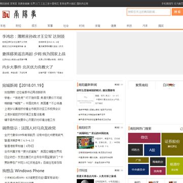 南阳事网(nanyangshi.com)_分类信息网站_优推目录
