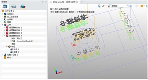 如何在solidworks曲面模型上刻字_360新知