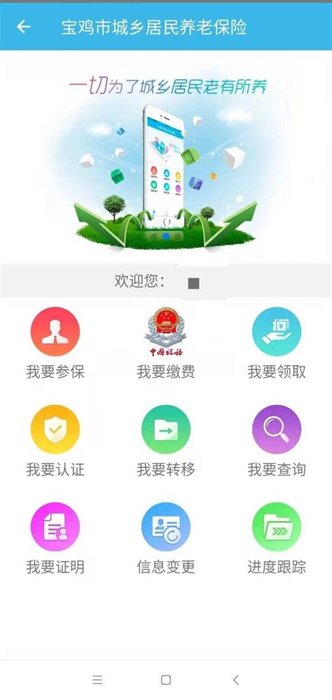 宝鸡市人民政府门户网站 图说宝鸡 高新广场