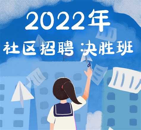 普陀区顺利完成2023年度社区工作者公开招聘笔试工作_民政新闻_上海普陀