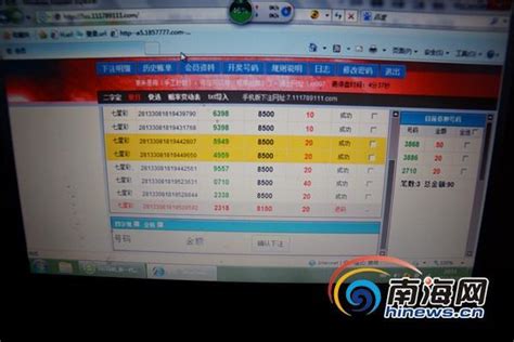 上海一年入500万的体彩店主卖私彩被判刑！“后悔|彩票|私彩|彩民_新浪新闻