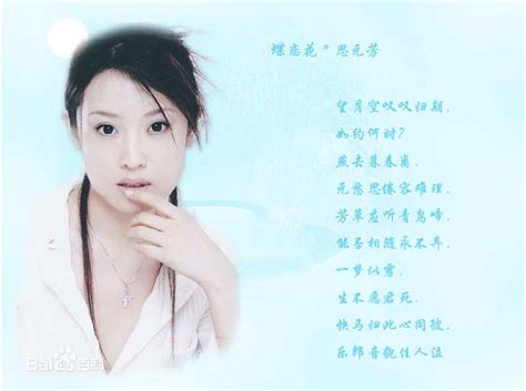 姜昕言图片