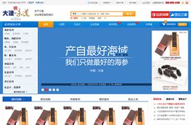沈阳整站优化-沈阳SEO优化-沈阳网站优化公司-沈阳凯鸿科技有限公司