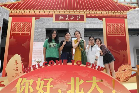 北大高研院举办“燕京大学与现代中国的博雅教育传统”国际学术研讨会