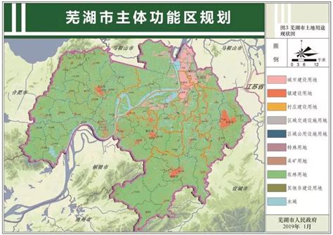 芜湖最新城市规划：未来打造“两江三城”！这里成为核心！-筑讯网