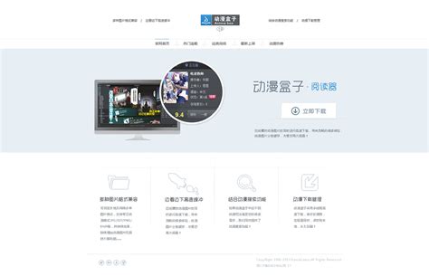 i濮阳下载-i濮阳app下载官方版v01.02.28-乐游网软件下载