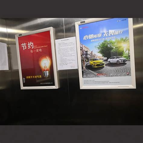 电梯广告投放【价格 制作 厂家】-江西标识标牌有限公司