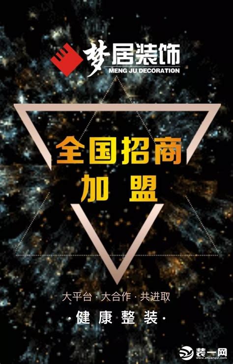 中国联通（全国）-江苏标榜装饰新材料股份有限公司-旗下品牌：华西村|“i•Bond”|“美丽板”|“倍丽得”|“纳声”|“不器”