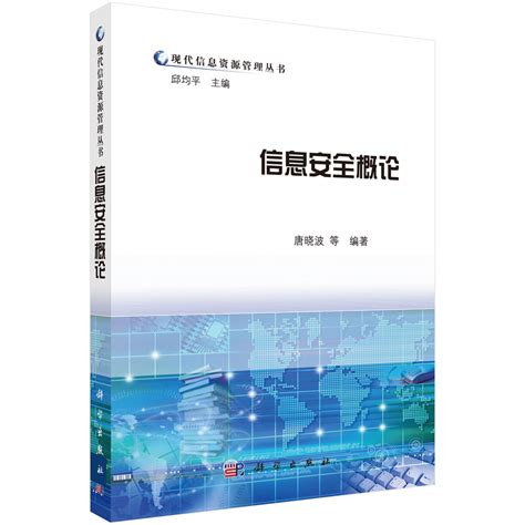 信息安全服务类项目_郑州向心力通信技术股份有限公司
