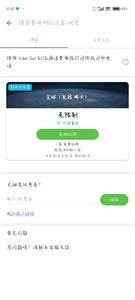 Viber官方版下载-Viber官方版安卓下载安装v22.6.1-逍遥手游网