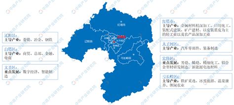 【产业图谱】2022年辽阳市产业布局及产业招商地图分析-中商情报网