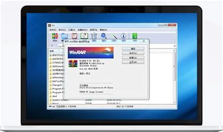 WinRAR下载2024官方最新版_WinRAR免费下载安装_星动下载