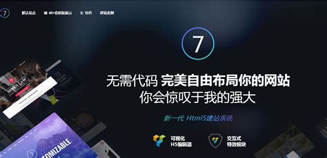 Wordpress多用途企业主题 The7 Theme 中文汉化授权版更新至 v9.51 - 心语家园 | 心语家园