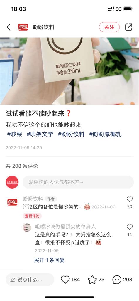 小红书图片