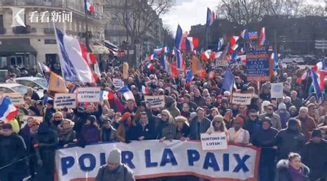“为了和平退出北约”！法国近万人抗议反对援乌