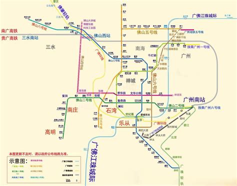 广州地铁8线路图,2017广州地铁新线路图,广州地铁线路图2017_大山谷图库