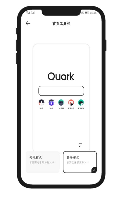 夸克浏览器怎么打开电脑版网页？夸克app用电脑pc网页版浏览方法_沃游网