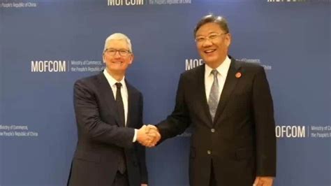中国商务部长会见苹果首席执行官库克_凤凰网视频_凤凰网