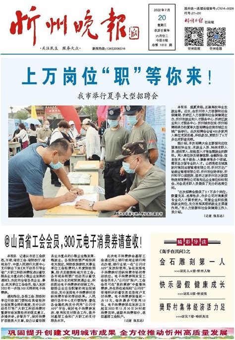 忻州公布最新城乡低保和特困人员补贴标准_澎湃号·媒体_澎湃新闻-The Paper