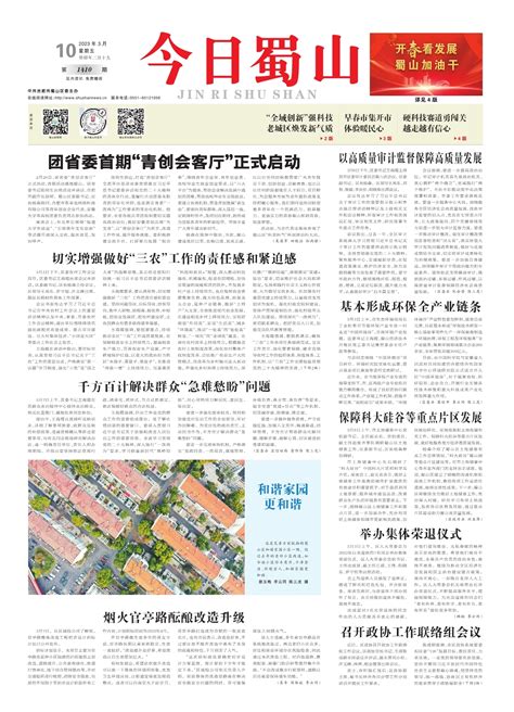 广州社保费用2023年一月份多少钱，最新价格解析 - 富思房地产