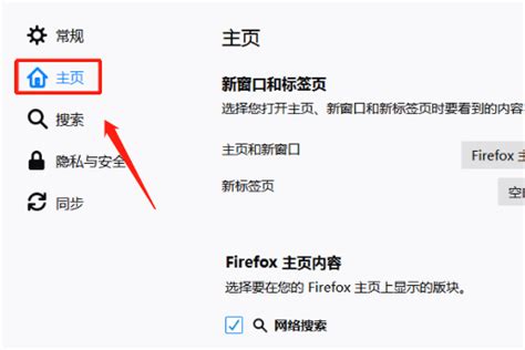 火狐（firefox）调试移动端页面_火狐调试移动端-CSDN博客