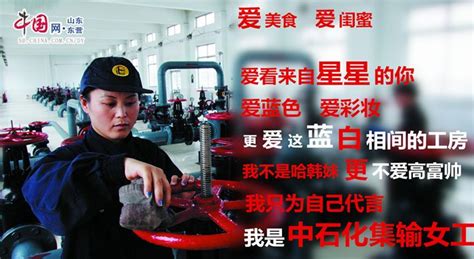 致敬电力女摄影人，为抗疫保电作出积极贡献-中国电力摄影人在行动(九)