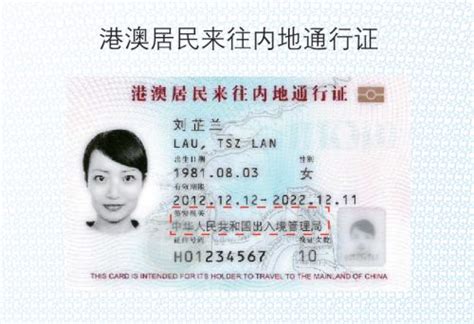 香港银行卡在内地能取钱吗 - 财梯网