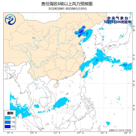 海上大风预报：渤海部分海域风力可达9级、阵风10~11级 - 橙心物流网