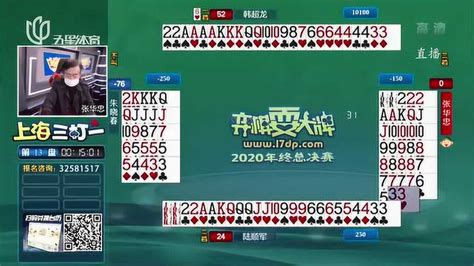 《弈棋耍大牌》上海三打一挑战赛“大场杯”分站赛成功举行
