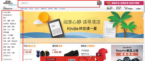 网站SEO优化推广服务-营销推广-云鼎科技温州有限公司