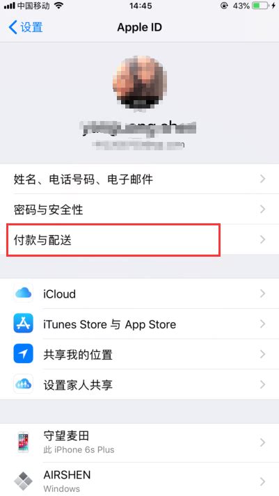 怎么取消iCloud云上贵州运营的扣费_百度知道