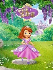 《小公主戴安娜中文版》动漫_动画片全集高清在线观看-2345动漫大全
