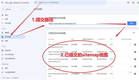 seopress安装与sitemap生成/提交教程 - 贸知事